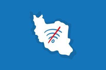 محدودیت در اینترنت ایران!