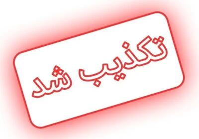 اطلاعیه معاونت ارتباطات و اطلاع رسانی دفتر معاون اول رئیس‌جمهور