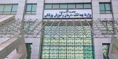 ذخایر دارویی و فرآورده‌های خونی  به روزرسانی شدند