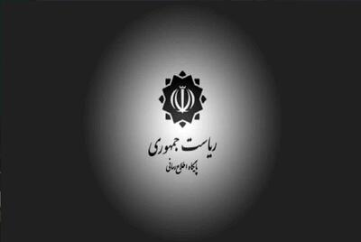 برگزاری جلسه فوق‌العاده هیئت دولت