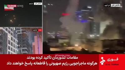 سرنگونی 2 جنگنده پیشرفته اف ۳۵ رژیم صهیونیستی+ فیلم