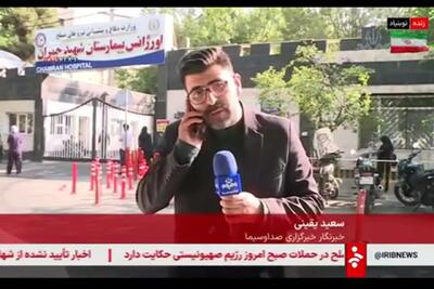 انتقال 50 مجروح از حمله به نوبنیاد به بیمارستان منتقل/ 35 نفر از مجروحان زن و کودک هستند + فیلم