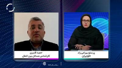 پیامدهای حمله اسرائیل به تاسیسات هسته‌ای ایران + فیلم