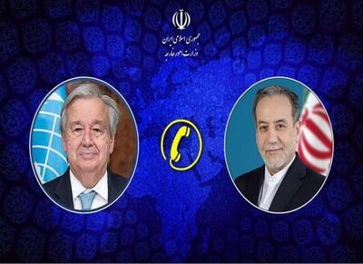 گفتگوی تلفنی عراقچی با دبیرکل سازمان ملل - اکونیوز