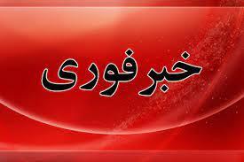 شنیده شدن صدای انفجار در جنوب تهران - اکونیوز