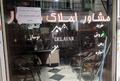 قیمت اجاره خانه در منطقه ۸ تهران چقدر است؟ + جدول