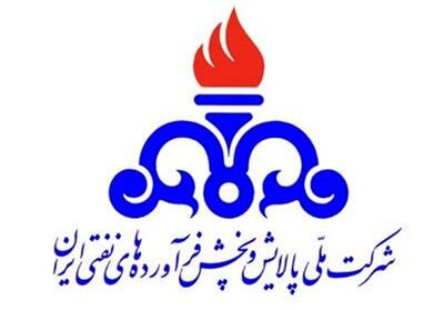 اطلاعیه مهم شرکت ملی نفت در پی حمله اسرائیل  به ایران