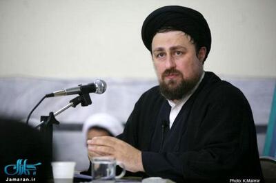واکنش سیدحسن خمینی به حمله اسرائیل