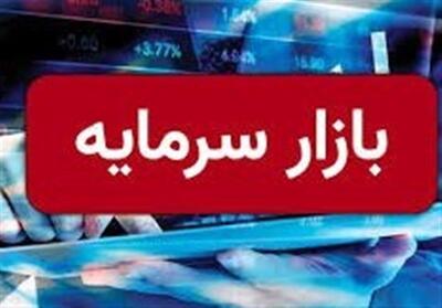 زمان تصمیم گیری در خصوص نحوه فعالیت بازار سرمایه