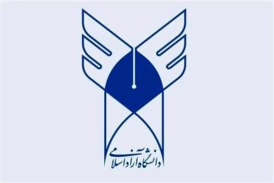 تعطیلی دانشگاه آزاد و لغو امتحانات / دانشجویان بخوانند