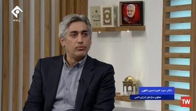 فوری؛ معاون سازمان انرژی اتمی ترور شد/ امیرحسین فقهی که بود؟
