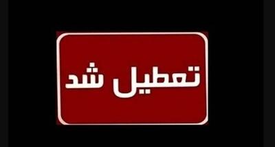 اعلام آماده‌باش ۱۰ روزه در کشور / هفته آینده تعطیلی سراسری اعلام می‌شود؟