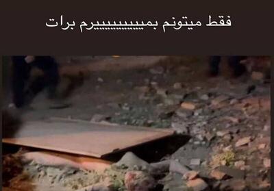 واکنش محمد رضا گلزار و پریناز ایزدیار به جنایت دیشب اسرائیل