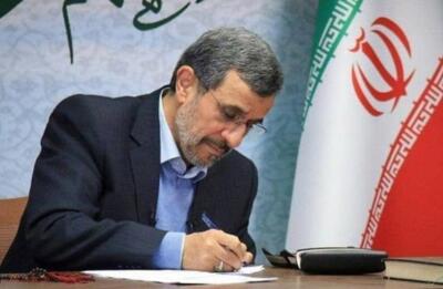 احمدی نژاد حملات اسرائیل علیه ایران را محکوم کرد