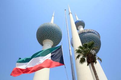 کویت هم تجاوز اسرائیل به ایران را محکوم کرد