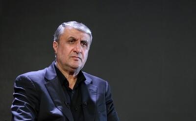 رئیس سازمان انرژی اتمی: حمله اسرائیل به نطنز تلفات جانی نداشته / نشت پرتویی که موجب نگرانی مردم شود، نداشتیم / در حال ارزیابی دقیق خسارت‌ها هستیم