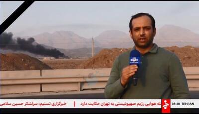 ایرنا: برخی اخبار دریافتی از انفجار در  سایت هسته ای  شهید احمدی روشن در نطنز حکایت دارد