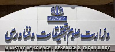 آزمون‌های دانشگاه‌ها مطابق تقویم اجرایی برگزار می‌شود