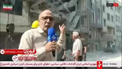 ببینید| آخرین خبر از وضعیت ساکنان ساختمان ستارخان که مورد حمله اسرائیل قرار گرفت