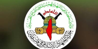 بیانیه تسلیت و محکومیت صادره از دفتر جنبش جهاد اسلامی فلسطین در جمهوری اسلامی ایران