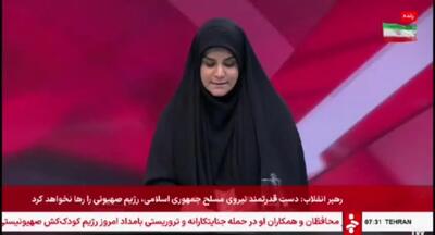 شهادت سرلشکر محمد باقری رئیس ستاد کل نیروهای مسلح تایید شد
