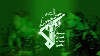 پیام سپاه پاسداران درپی شهادت سرلشکر سلامی