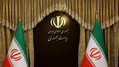 بیانیه دولت جمهوری اسلامی ایران درپی جنایت اخیر رژیم صهیونیستی