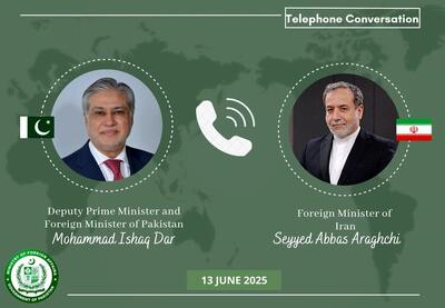 حمایت پاکستان از ایران