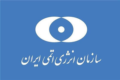 بخش‌هایی از مجتمع غنی‌سازی شهید احمدی روشن آسیب دید