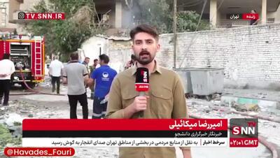تصاویری از محل ترور شهید طهرانچی