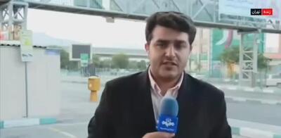 آتش و دود در ستاد کل فرماندهی سپاه مشاهده شد + ویدئو