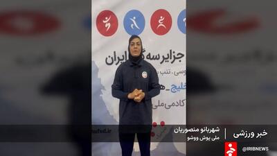 واکنش اهالی ورزش به حمله به جنایت رژیم صهیونیستی