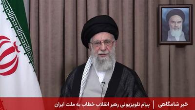 پیام مقام معظم رهبری در پی تجاوز رژیم صهیونیستی