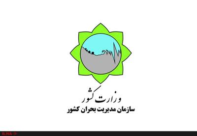 انجام تمهیدات ایمنی جهت پایداری شبکه برق و آب