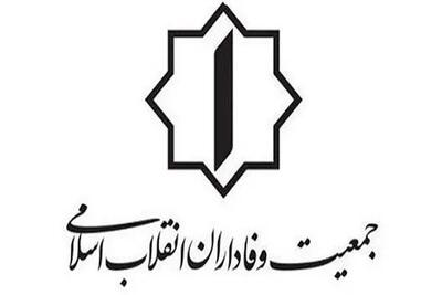 انتقام با استراتژی خواهد بود