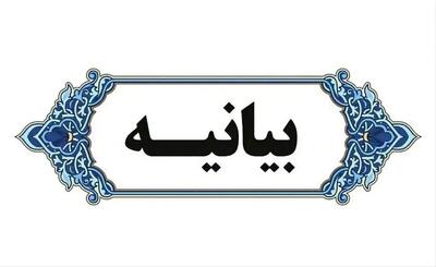 بیانیه بنیاد فرهنگی روایت فتح در پی شهادت جمعی از فرماندهان ارشد نظامی ،نخبگان علمی و اقشار مختلف مردم