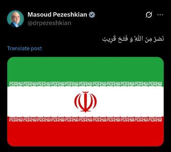 نَصْرٌ مِنَ اللَّهِ وَ فَتْحٌ قَرِیبٌ