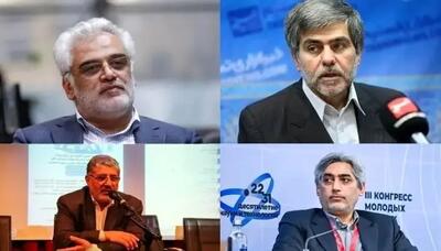 شهادت ۶ تن از اساتید دانشگاه در حمله تروریستی رژیم صهیونیستی
