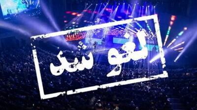کنسرت‌ها، نمایش‌ها و گالری‌ها در سراسر کشور تعطیل شد