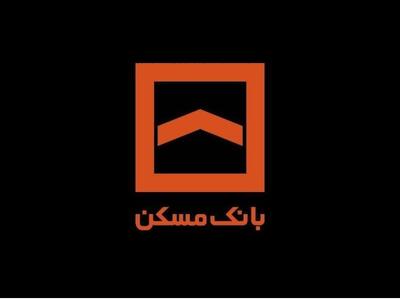 پیام مدیرعامل بانک مسکن در پی شهادت برخی از فرماندهان ارشد سپاه و دانشمندان هسته‌ای