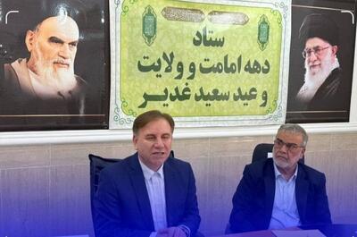استاندار بوشهر: غدیر، حقیقت محض و تجلی تداوم رسالت پیامبر اکرم (ص) است