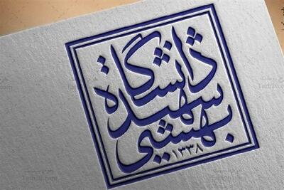 بزودی قدرت هسته‌ای‌مان رابه نمایش میگذاریم