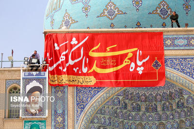 تجمع مردم قم در مسجد جمکران در محکومیت حملات رژیم صهیونیستی به ایران