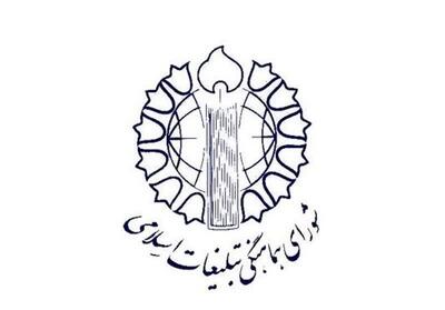 فریاد «انتقام» مردم تهران پس از نماز جمعه امروز طنین‌انداز می‌شود
