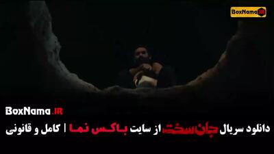 فیلم جان سخت قسمت ۱۹ (مهرداد صدیقیان)