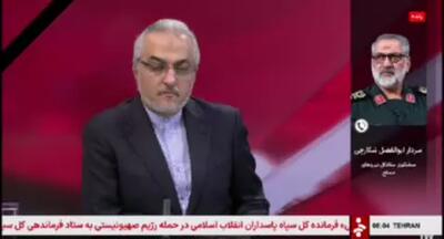 خط و نشان سخنگوی نیروهای مسلح روی آنتن زنده بعد از حمله اسرائیل به ایران: تاوان شدیدی پس خواهند داد