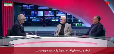 درخواست نماینده مجلس روی آنتن تلویزیون از رهبر انقلاب برای فرمان اجازه داشتن بمب اتم!