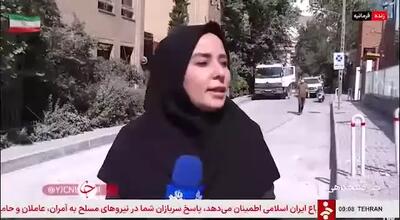 آخرین جزئیات وضعیت محل حمله اسرائیل در فرمانیه تهران