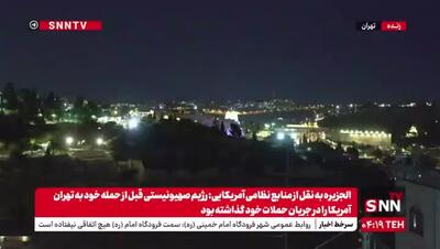 آسمان‌ تهران پس از مشاهده چند انفجار در سطح شهر