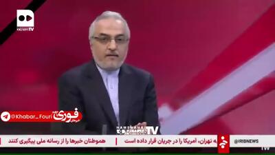 لحظه اعلام خبر ترور سردار سلامی، سردار رشید، دکتر تهرانچی و فریدون عباسی روی آنتن زنده شبکه خبر